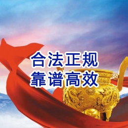 黄浦讨账公司