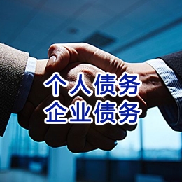 黄浦追债公司